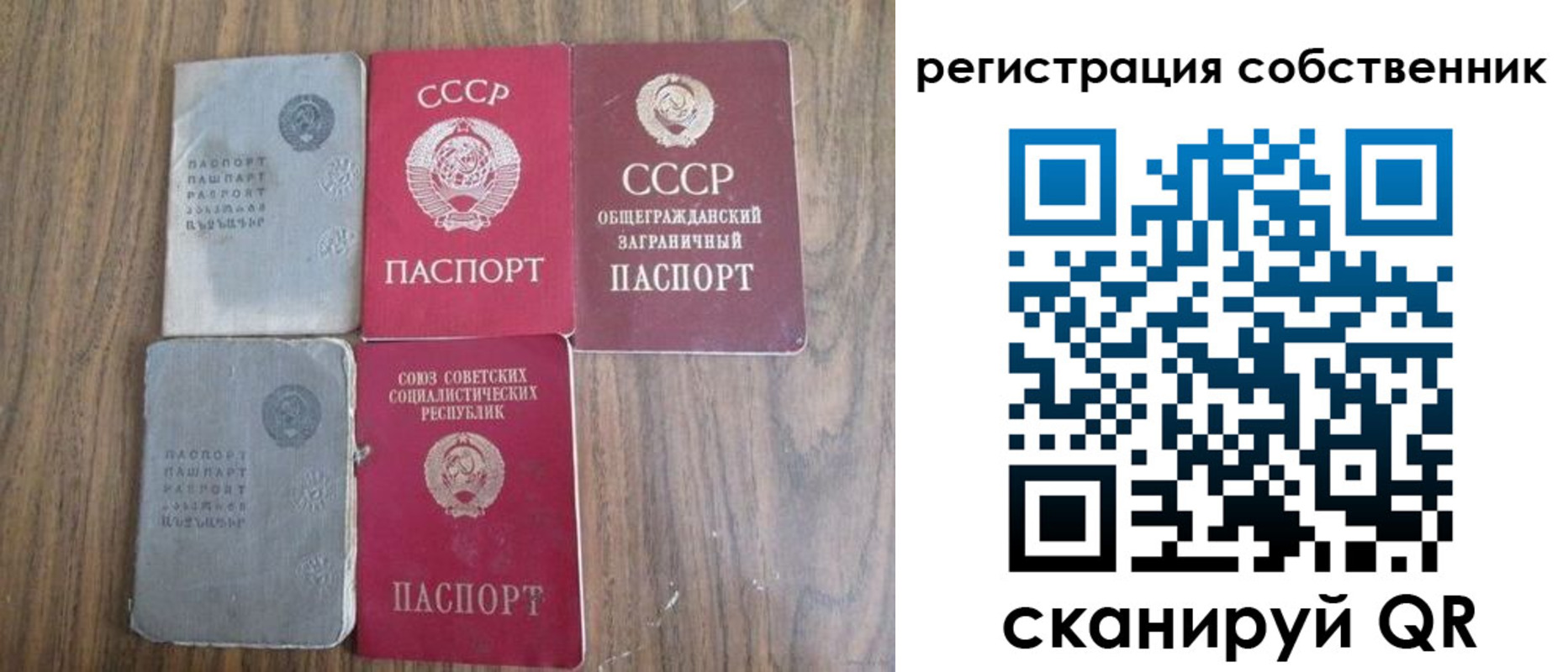 прописка для работы в Сланцах