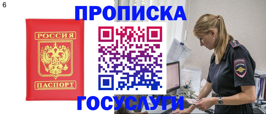 пропишу в квартире в Сланцах